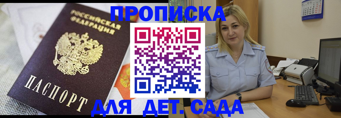 форма 3 в Лыткарино