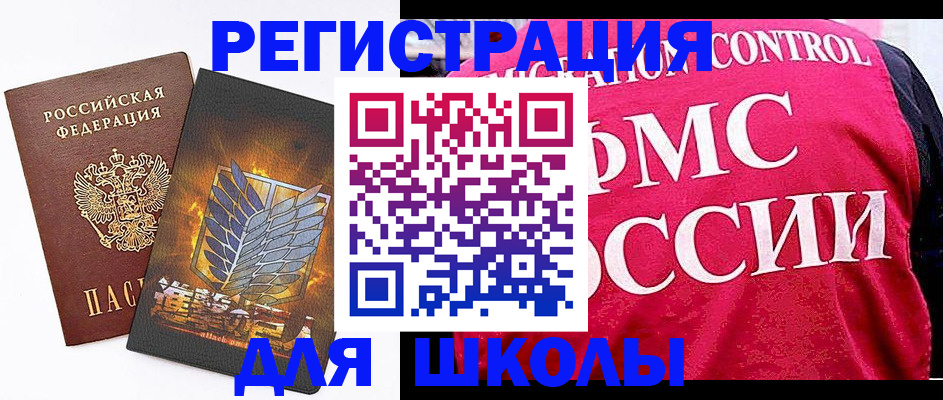 временная регистрация госуслуги в Лыткарино
